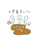 くそうんこちゃん（個別スタンプ：13）