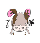うさぎチョコ（個別スタンプ：4）