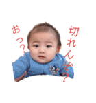 こはちゃん.①（個別スタンプ：20）