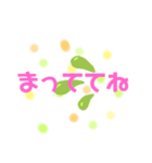 仲良しの人に（個別スタンプ：2）