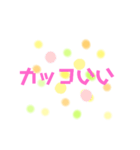 仲良しの人に（個別スタンプ：3）