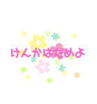 仲良しの人に（個別スタンプ：6）