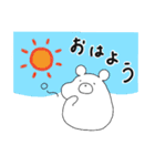 もちもちシロクマ（個別スタンプ：1）