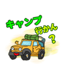 キャンプ 黄色の車 2（個別スタンプ：2）