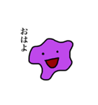 へんないきものずかん（個別スタンプ：1）