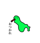 へんないきものずかん（個別スタンプ：2）