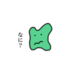 へんないきものずかん（個別スタンプ：5）