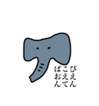 へんないきものずかん（個別スタンプ：6）