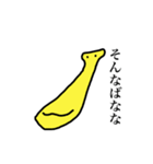 へんないきものずかん（個別スタンプ：7）