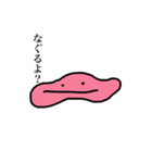 へんないきものずかん（個別スタンプ：8）