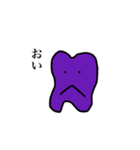 へんないきものずかん（個別スタンプ：9）
