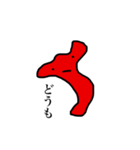 へんないきものずかん（個別スタンプ：10）