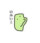 へんないきものずかん（個別スタンプ：13）