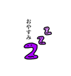 へんないきものずかん（個別スタンプ：16）