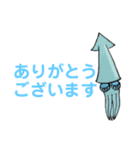 ありがとうイカ（個別スタンプ：1）