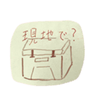camp tent coffee  s'more  TARP（個別スタンプ：9）