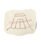 camp tent coffee  s'more  TARP（個別スタンプ：10）