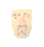 camp tent coffee  s'more  TARP（個別スタンプ：14）