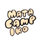 camp tent coffee  s'more  TARP（個別スタンプ：24）