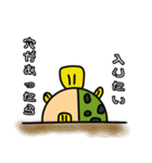 かわぶたさん（個別スタンプ：22）