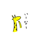 「や」のつくきりんさん（個別スタンプ：7）