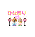 lovelyダックスフンド・アンの日常Part6（個別スタンプ：5）