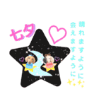 lovelyダックスフンド・アンの日常Part6（個別スタンプ：8）