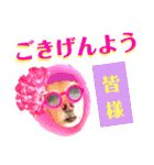 lovelyダックスフンド・アンの日常Part6（個別スタンプ：26）