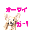 lovelyダックスフンド・アンの日常Part6（個別スタンプ：40）