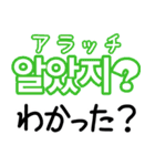 使って覚える！ワンフレーズ韓国語（個別スタンプ：7）