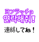 使って覚える！ワンフレーズ韓国語（個別スタンプ：9）