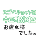 使って覚える！ワンフレーズ韓国語（個別スタンプ：15）