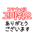 使って覚える！ワンフレーズ韓国語（個別スタンプ：31）