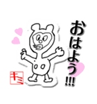 絵心無い！？スタンプ Vol.1（個別スタンプ：2）