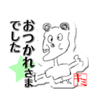 絵心無い！？スタンプ Vol.1（個別スタンプ：3）