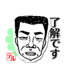 絵心無い！？スタンプ Vol.1（個別スタンプ：6）