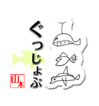 絵心無い！？スタンプ Vol.1（個別スタンプ：7）