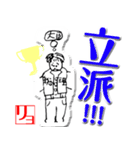 絵心無い！？スタンプ Vol.1（個別スタンプ：8）