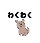 動物あんまり表情がないデカ文字（個別スタンプ：1）