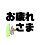 動物あんまり表情がないデカ文字（個別スタンプ：3）