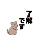 動物あんまり表情がないデカ文字（個別スタンプ：4）
