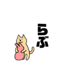 動物あんまり表情がないデカ文字（個別スタンプ：8）