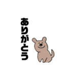 動物あんまり表情がないデカ文字（個別スタンプ：13）