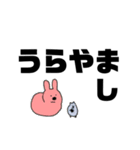 動物あんまり表情がないデカ文字（個別スタンプ：14）