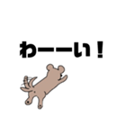 動物あんまり表情がないデカ文字（個別スタンプ：15）