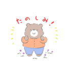 ころんちゃんとマルくん（個別スタンプ：3）