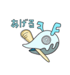 骨っこ動物（個別スタンプ：11）