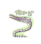 骨っこ動物（個別スタンプ：13）