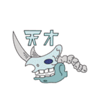 骨っこ動物（個別スタンプ：16）