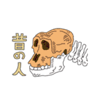 骨っこ動物（個別スタンプ：18）